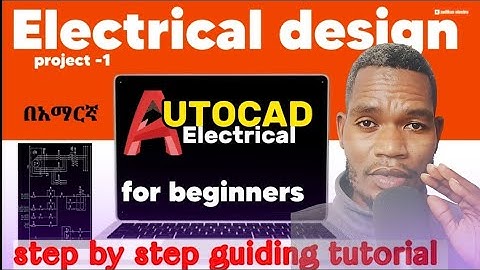 AutoCAD electrical tutorial |How to Design a Project in AutoCAD 2025 |Complete Beginner in Amharic