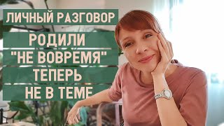 Личный разговор ► Родили 