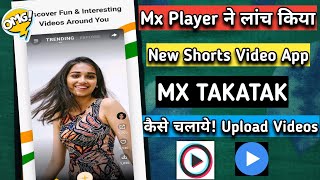 MX TakaTak Short Videos App By Mx Player Launched in India | How to Upload Videos Mx Takatak App screenshot 1