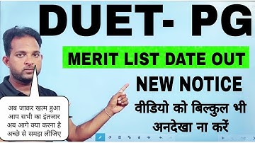 DUET PG : Very important Update 🔥🔥🔥 आपका इंतजार हुआ खत्म || Duet pg First Merit List 2022