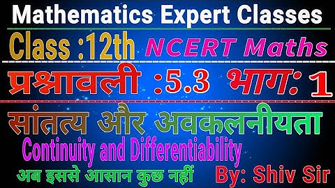 NCERT12 Maths Ch 5 continuity & differentiability Ex 5.3 hints or solution (implicit function)part 1