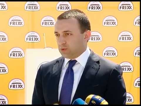 პრემიერის კომენტარი საბანკო ზედამხედველობის შესახებ კანონზე