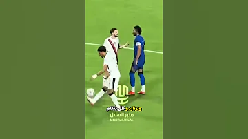 علي البليهي هاجم لاعبين مانشستر سيتي Footballshorts الهلال ريال مدريد مانشستر سيتي Mancity 
