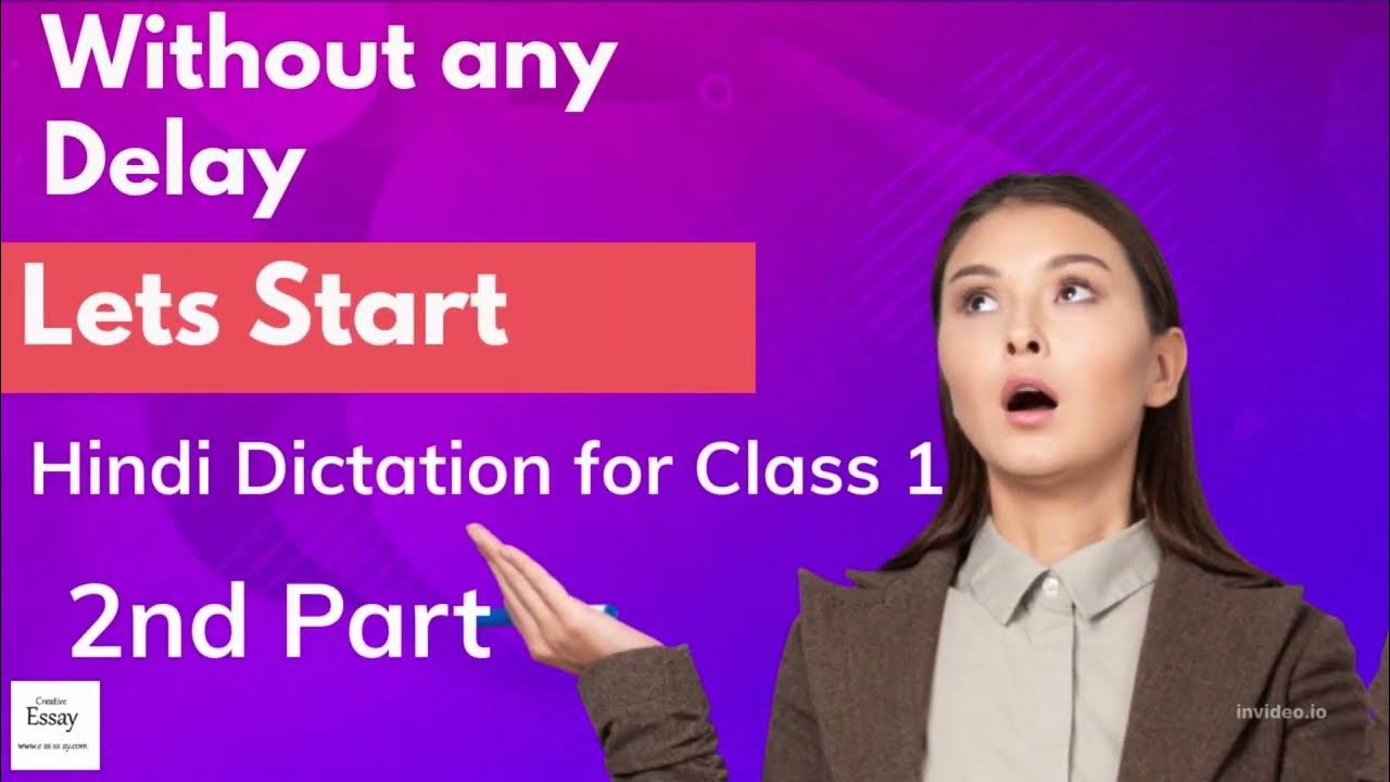 93 Hindi Dictation For Class 1 Part 2 200 Most Common Words Part 2 93-hindi-dictation-for-class-1-part-2-200-most-common-words-part-2