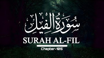 Surah Al-Fil (سورة الفيل) - With Emotional Voice (Chapter-105) | #alquranicverses