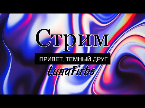 GTA 5 Online На PS4 Ну Что? Погнали!