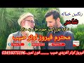 د فیروز اوتر افریدې صیب نوئ شعرونه حد ئې کړې د فیروز اوتر افریدې صیب نوئ شعرونه حد ئې کړې