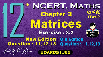 Matrices | Exercise 3.2 | Question 11, 12, 13 | Chapter 3 | Class12 | NCERT | Maths | Tamil