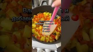 Рассольник без мяса 😋 #кулинария #еда #рецепты