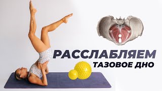 Топ-5 Упражнений Для Мышц Тазового Дна. Как Вернуть Им Оптимальный Тонус?!