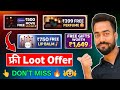 😱Free Loot Offer !  ₹500🔥Cinepolis Movie Voucher ! ₹399 Premium Perfume ! ₹750 Lip Balm ! Timesprime