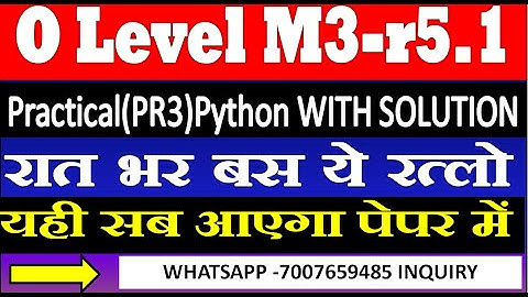 O Level M3-r5.1 रात भर बस ये रत्लो MOST IMPORTANT PROGRAM WITH SOLUTION यही सब आएगा पेपर में python