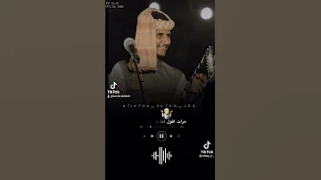 بله ود الاشبه 2023 جديد حارمني من صوت والله جد حيرتنا 