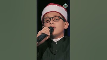 المقامات كلها في آية واحدة إبداع من القارئ طه عزت