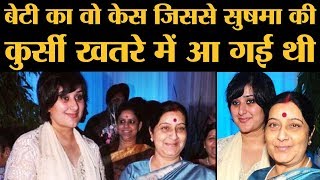 Sushma Swaraj का अंतिम संस्कार करने वाली Bansuri Swaraj ने कभी Lalit Modi का Passport Case लड़ा था