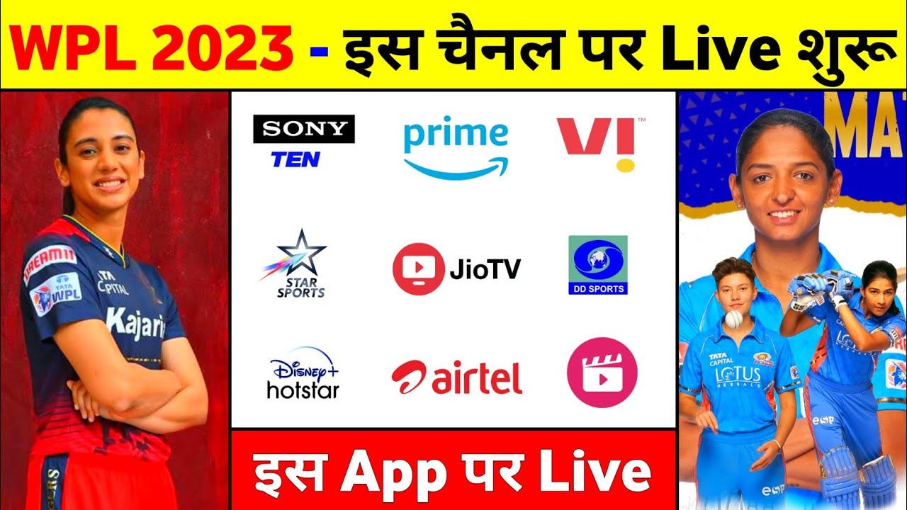 Wpl 2023 Live - Womens IPL 2023 Live Streaming Tv Channel Womens IPL Kis Channel Par Aayega