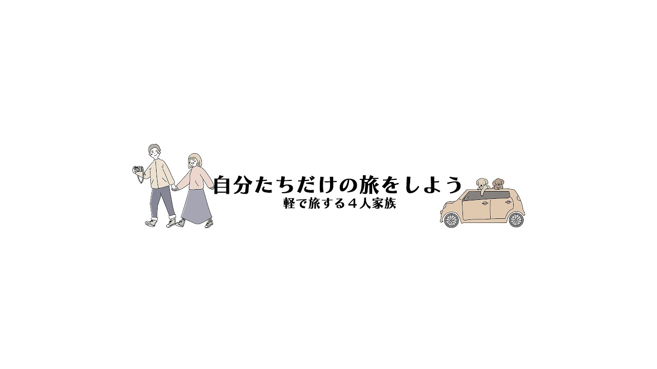One Time Life -ﾜﾝﾀｲﾑﾗｲﾌ- のライブ配信 - YouTube