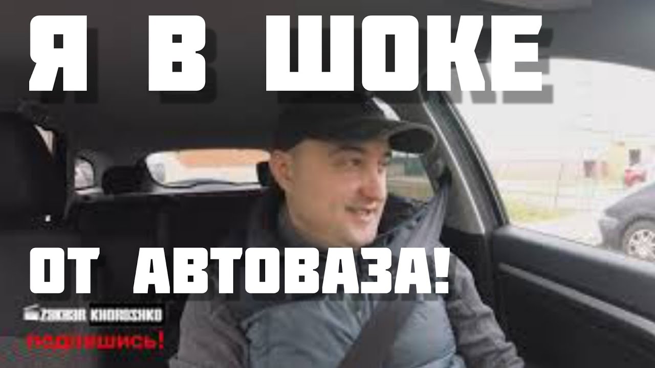 Веста не тянет