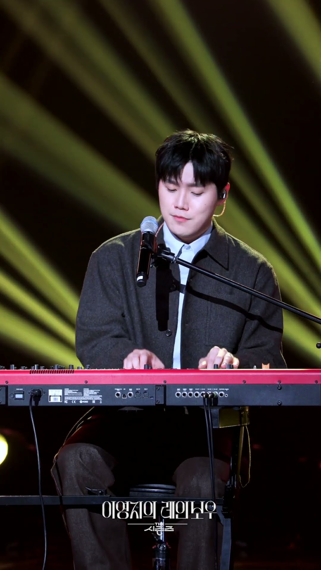 [하이라이트] 구원찬 - 표현 [더 시즌즈-이영지의 레인보우] | KBS 방송