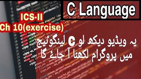 2nd year computer practical 1 | ics part 2 computer lectures chapter 10 exercise