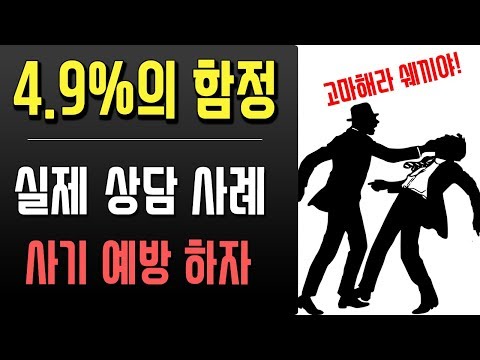 새내기직장인대출