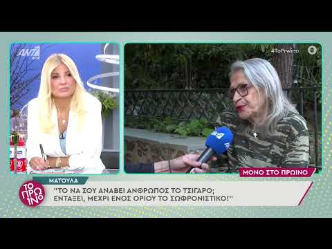 Ματούλα για Πισπιρίγκου: «Οι παιδοκτόνοι αντιμετωπίζονται πολύ άσχημα στη φυλακή»