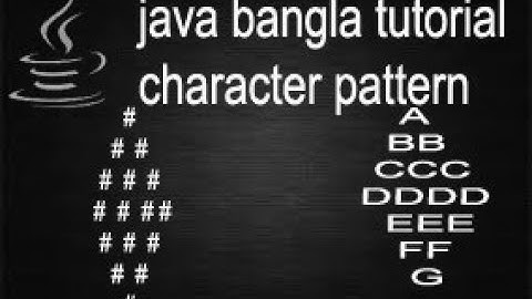 java bangla tutorial.8(part-1):character patterns