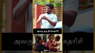 💔அவரு ஒரு தீர்க்கதரிசி... | Food Production Muruganandham | Provoke TV