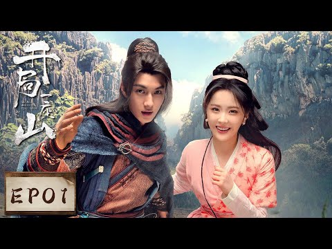 EP01 | The poor boy turned the table to build the best mountain fortress | [Go and Domain Your Game]