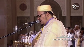 "لا ترفعوا اصواتكم فوق صوت النبي" للشيخ عمر القزابري من سورة الحجرات