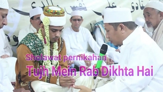 Lagu Sholawat Pernikahan