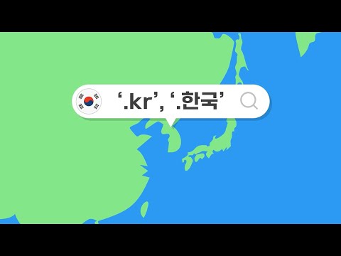 내 홈페이지의 국적은 어디일까요?🌐
