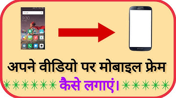 How to add mobile frame in videos using KineMaster Mod Apk 2017