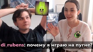 Pos 6 | ILTW ПЫТАЕТСЯ НАУЧИТЬ СТРИМЕРШУ ИГРАТЬ В ДОТУ