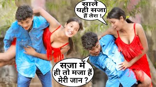 Mujhe Bhi Couple Dance Sikha Do | Dance Prank | Ft. Owais Shaikh | Funny Comedy Prank Video | OTP