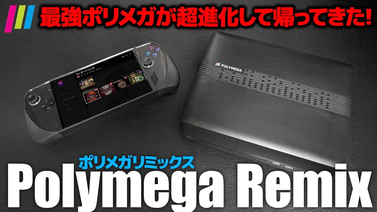 A bargain at just 30,000 yen!?] Portable too! The ultimate