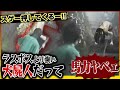 SIREN全クリ生で狂っていくMSSP -その1-【MSSP切り抜き】