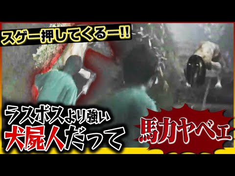 MSSP slowly losing their minds during their SIREN completion livestream - Part 1 - [MSSP Clip]