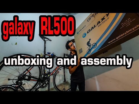 فتح صندوق وتجميع عجلة جلاكسي      500