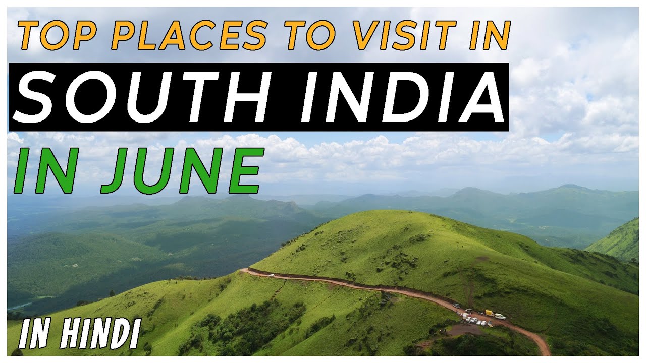 10 Best Places To Visit In South India In June For Honeymoon With 10 Best Places To Visit In South India In June For Honeymoon With