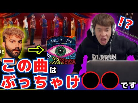 EDM大好きパリピがJO1の"Eyes On Me"を聞いてみた結果www