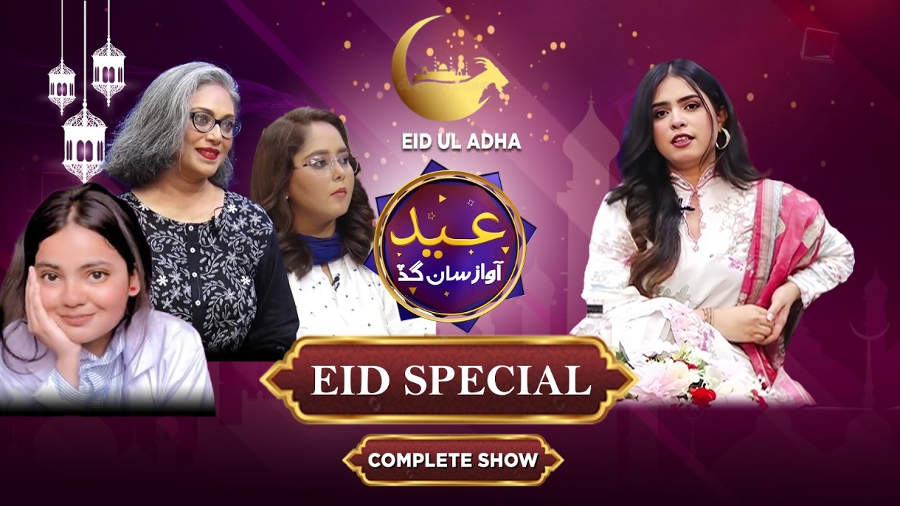 Awaz 360 | Eid Special Program | Eid Day 2 | 28-05-2026 | Exclusive Eid ...