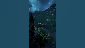 إن الذين امنوا والذين هادوا والنصارى #سورة البقرة #القارئ عمر شامي #shami1wan