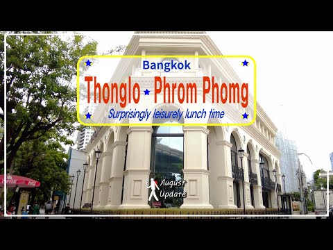Video From BTS Thonglo to BTS Phrom Phong(August Update) - youtube