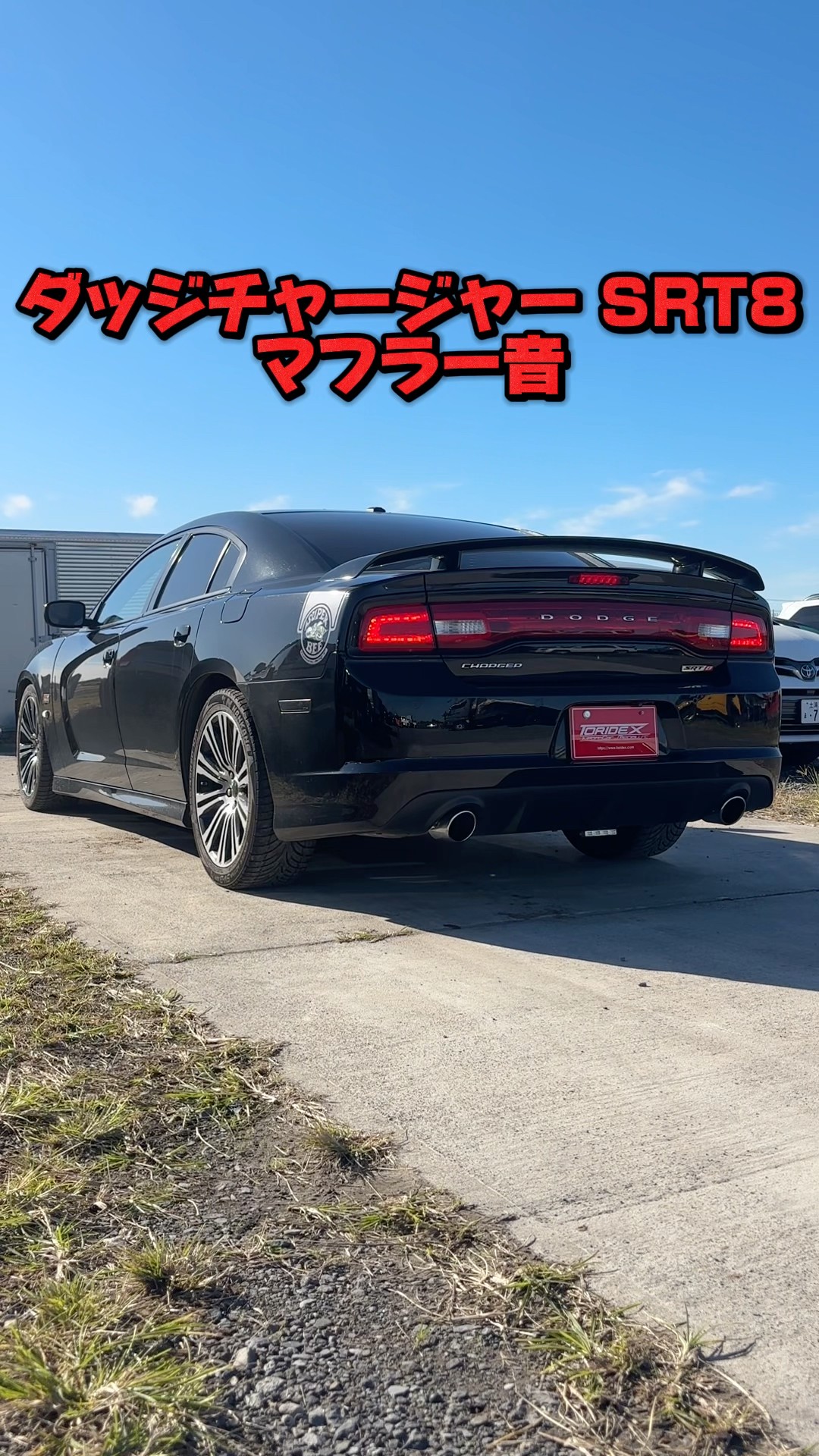 V8 6400cc #アメ車 #ダッジチャージャー - YouTube