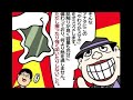 笑ゥせぇるすまん「やわらかスマホ」