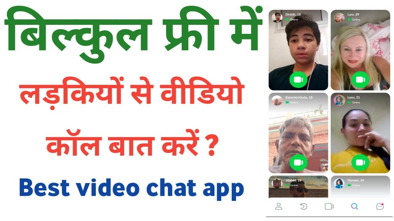 ladkiyon se baat karne wala app free video calling app free video