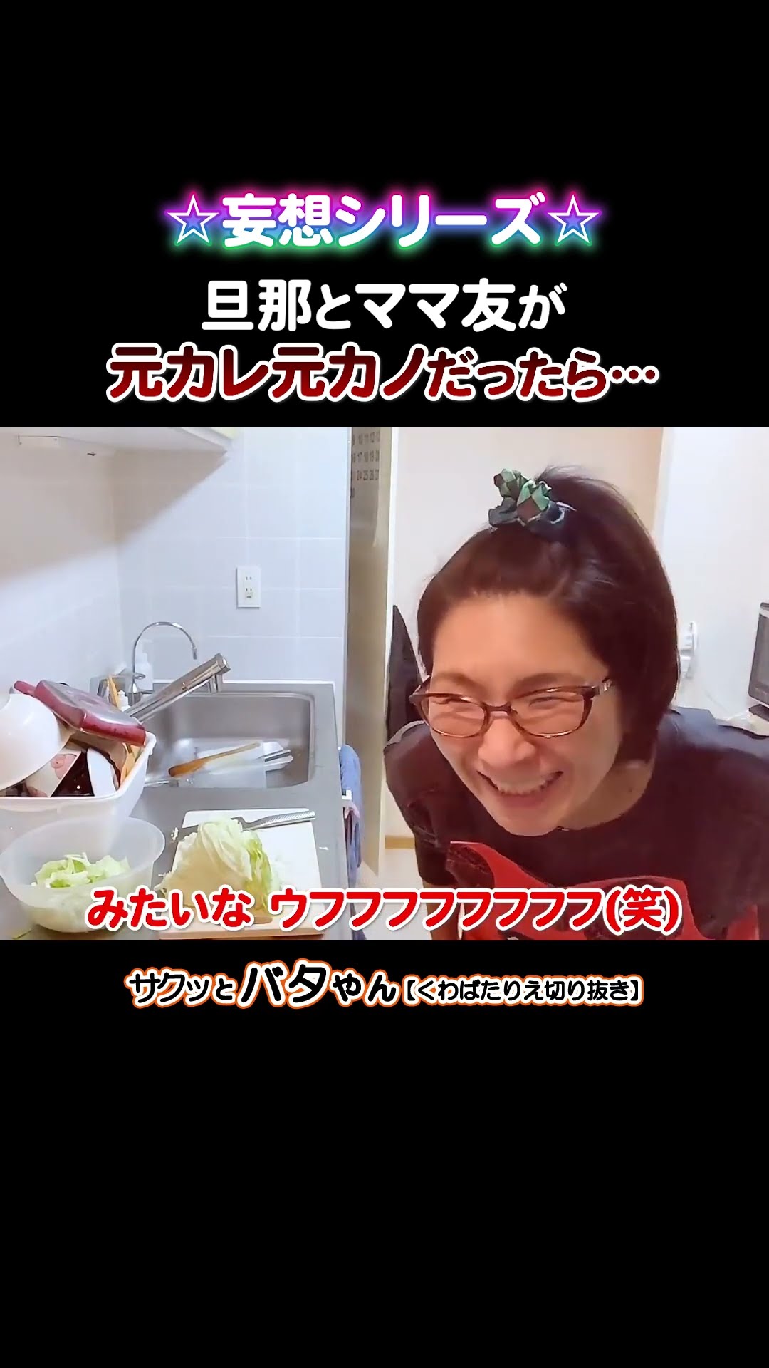 関連ショート動画