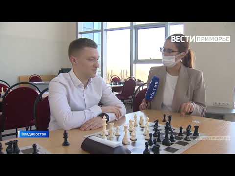 Во Владивостоке пройдет международный шахматный турнир на Кубок тигра