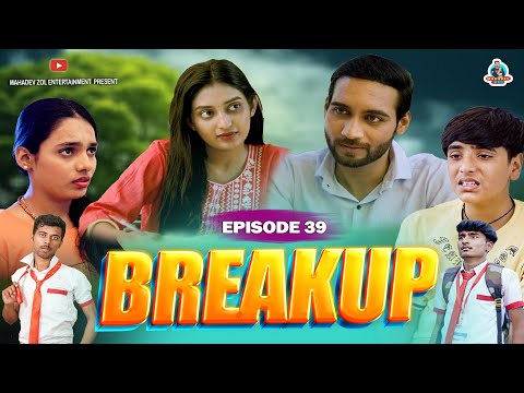 यादों की पाठशाला पार्ट -39 | Yadon ki pathshala EP- 39 Hindi webseries | Mahadev zol | Manjeet saini